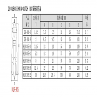 G80鏈條調(diào)節(jié)器尺寸